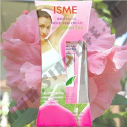 Отбеливающий крем для подмышек ISME Whitening under arm cream
